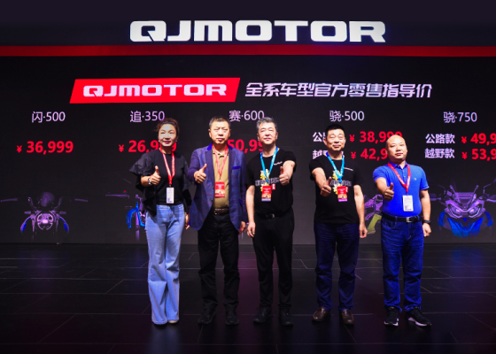 qjmotor